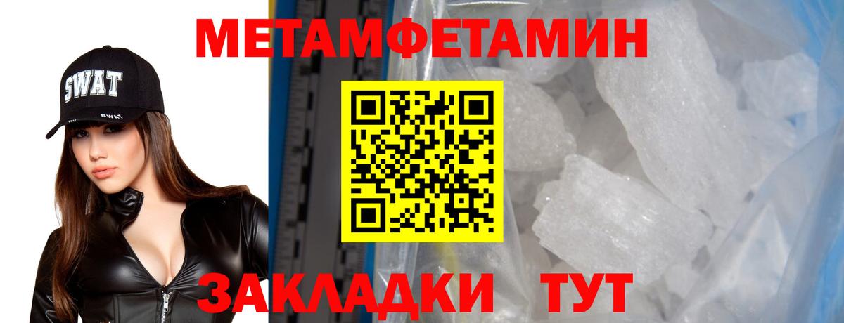 Нальчик  АМФ  Вход с VPN  АМФ Розовый 