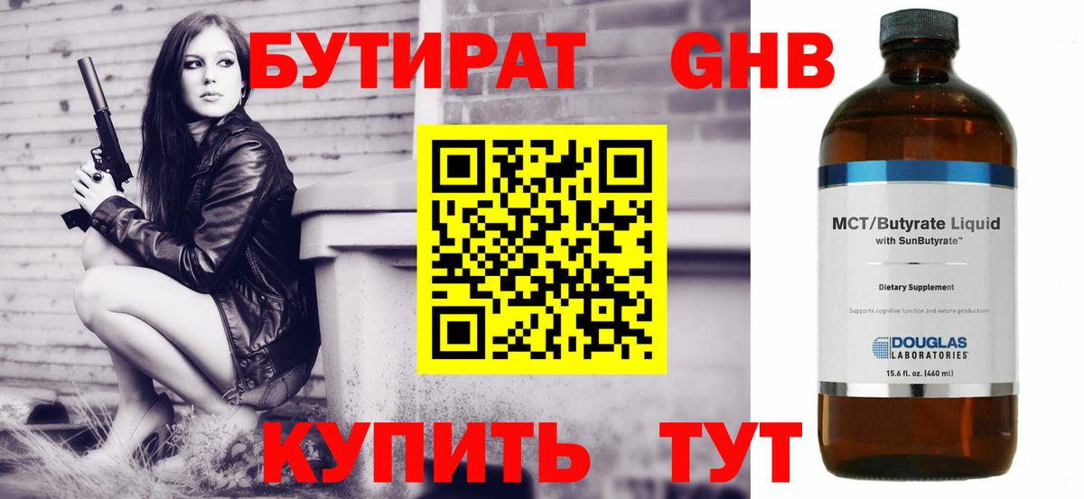 Канабис  Мефедрон   Вход с VPN  Где найти наркотики?  Нальчик  Гашиш  Cocaine 