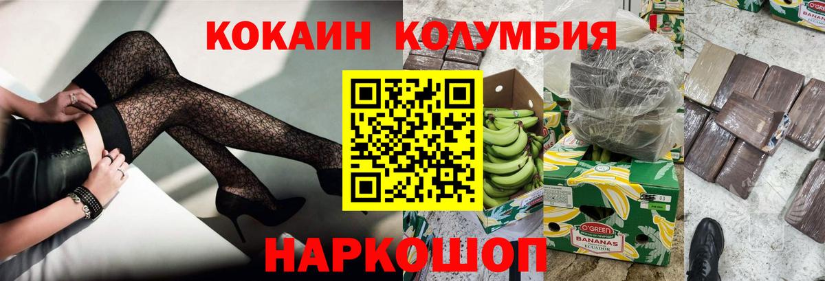 COCAIN 98%  Cocaine  Нальчик  где купить наркотик  Вход с VPN 