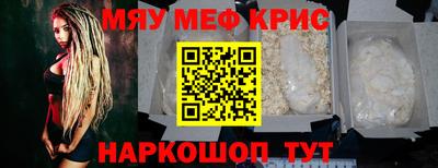 spice Уссурийск