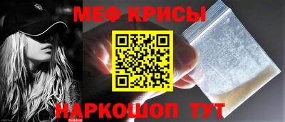 spice Уссурийск