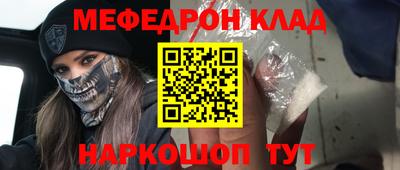 герыч Усть-Джегута