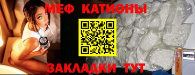 герыч Усть-Джегута