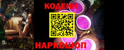 spice Уссурийск