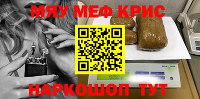 кристаллы Чебаркуль