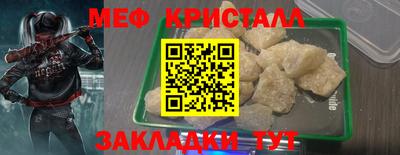 герыч Усть-Джегута