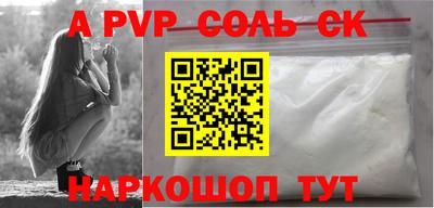 кокаин перу Усть-Илимск