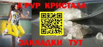 герыч Усть-Джегута