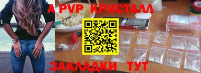 мефедрон мука Чебоксары