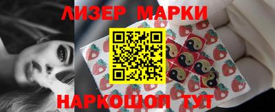 эйфоретик Чапаевск
