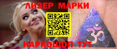 герыч Усть-Джегута