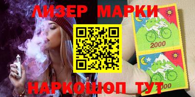 spice Уссурийск