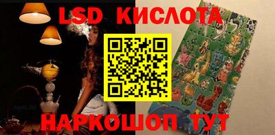 spice Уссурийск