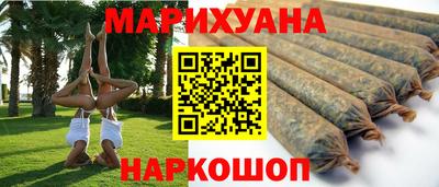 кокаин перу Усть-Илимск