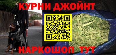 spice Уссурийск