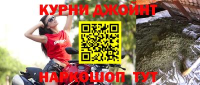 герыч Усть-Джегута