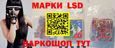 spice Уссурийск