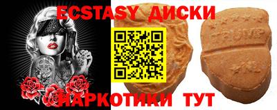 spice Уссурийск