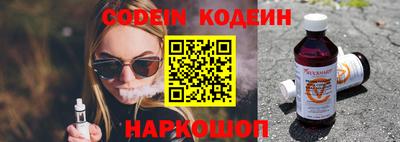 spice Уссурийск