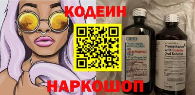 spice Уссурийск