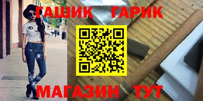 герыч Усть-Джегута