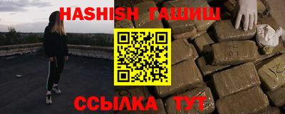 герыч Усть-Джегута