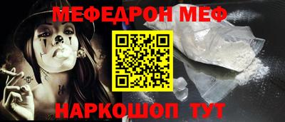 герыч Усть-Джегута