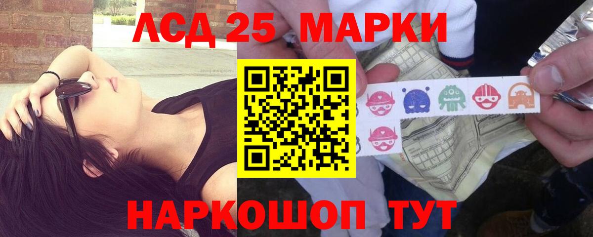Нальчик  Лсд 25 экстази кислота  ЛСД экстази ecstasy  Вход с VPN 