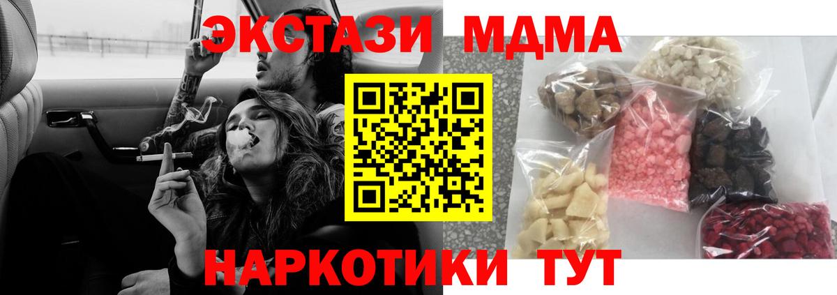 MDMA VHQ  MDMA Molly  Вход с VPN  MDMA  Нальчик 