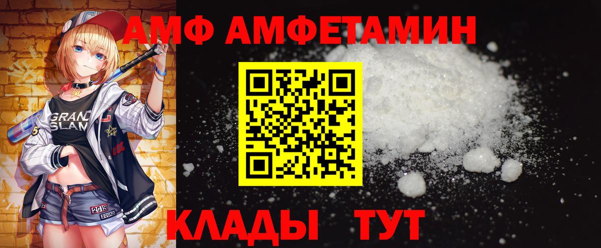Метамфетамин кристалл  Вход с VPN  Нальчик 