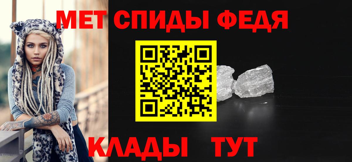 Первитин кристалл Нальчик