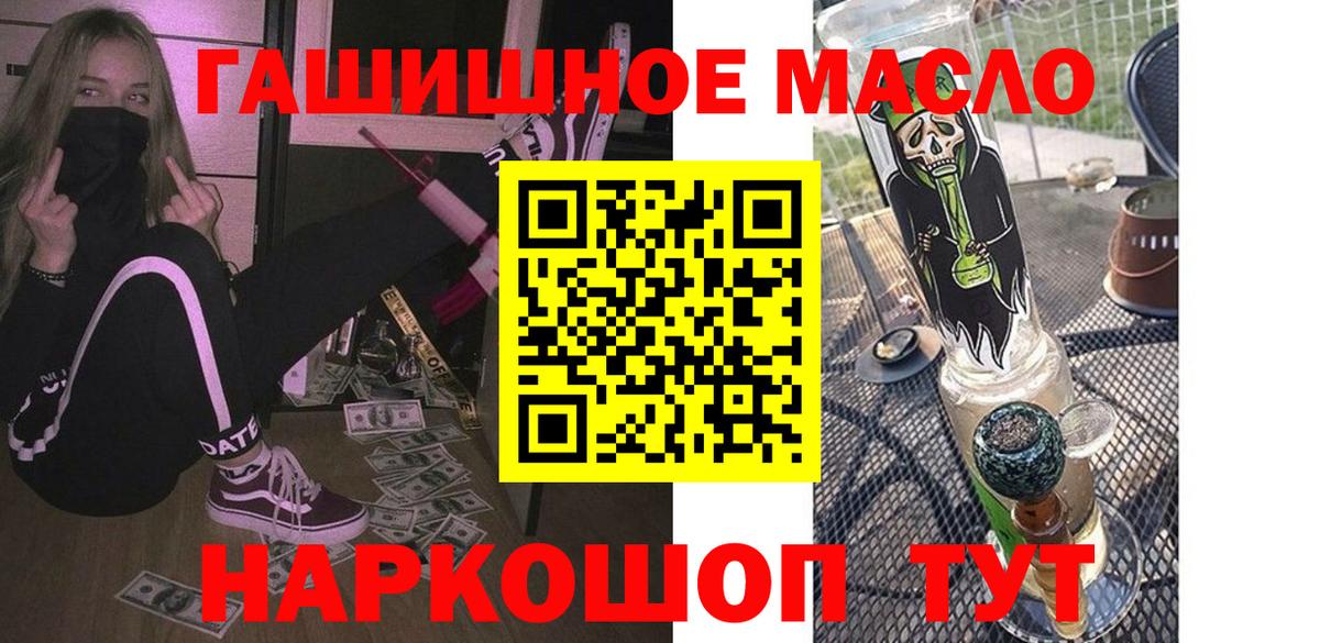 где купить наркотик  Вход с VPN  Нальчик  Дистиллят ТГК концентрат 