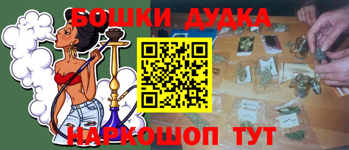 Нальчик  МАРИХУАНА THC 21%  МАРИХУАНА семена  Вход с VPN  Канабис индика  Конопля SATIVA & INDICA 
